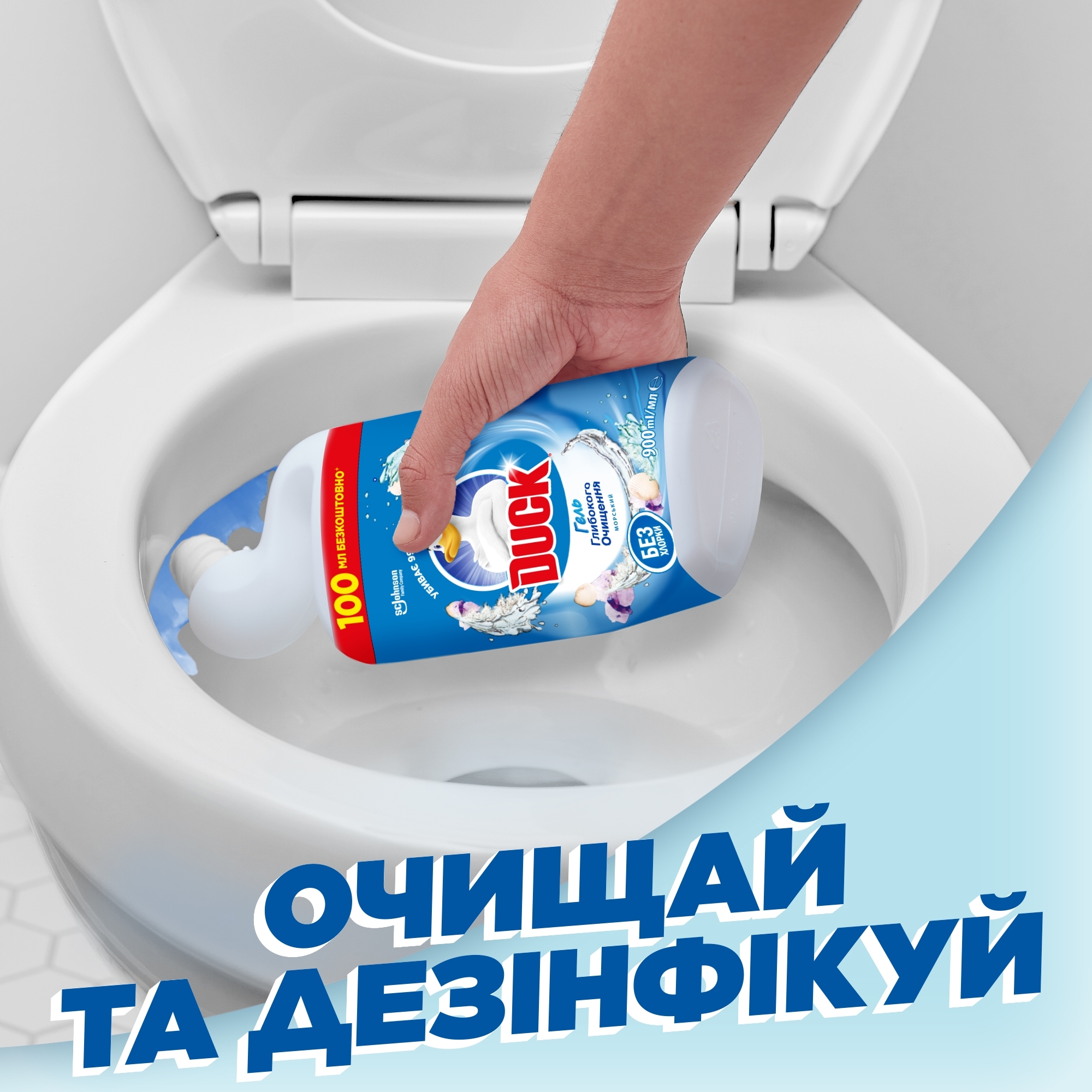Чистящее средство для унитаза Duck Морской 900мл фото3