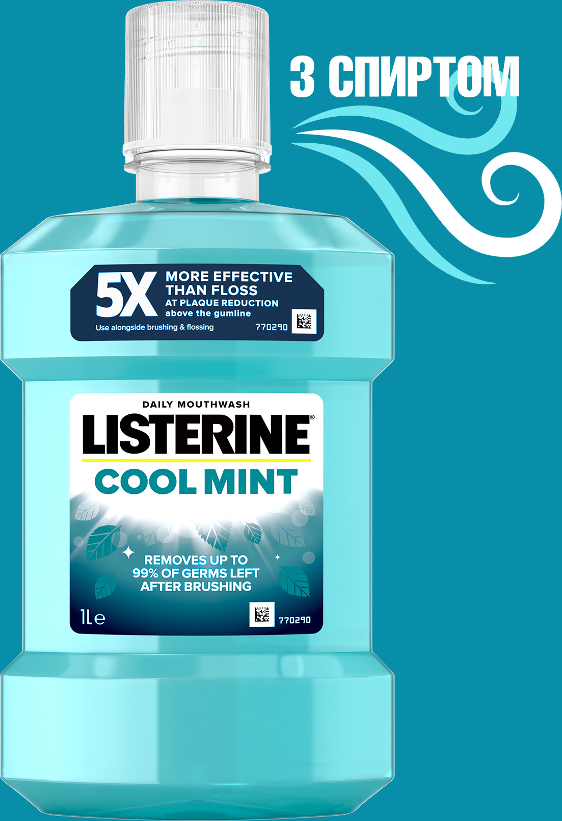 Ополіскувач для ротової порожнини Listerine Свіжа м'ята/Захист ясен 1 лфото4