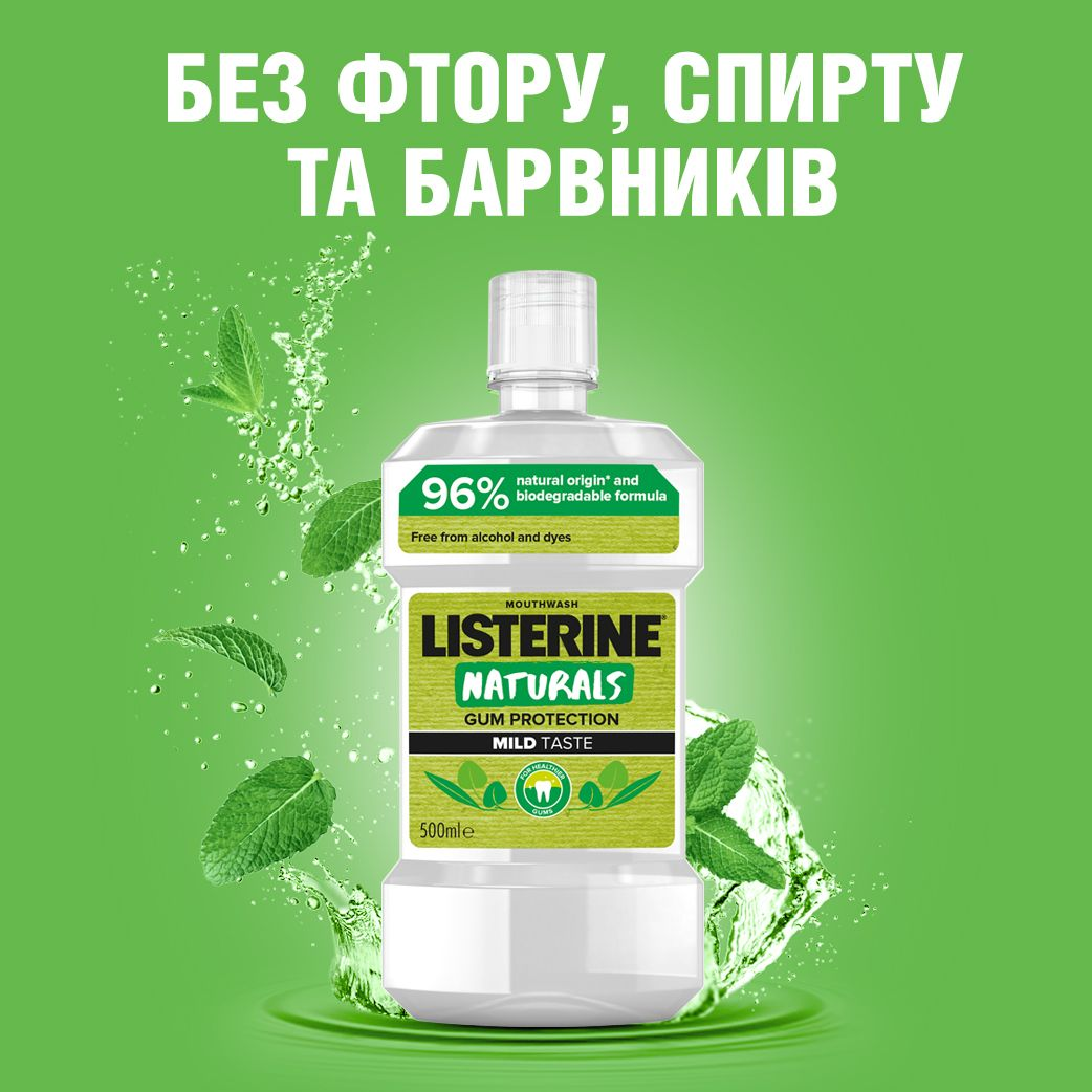 Ополаскиватель для полости рта Listerine Naturals 500мл фото 9