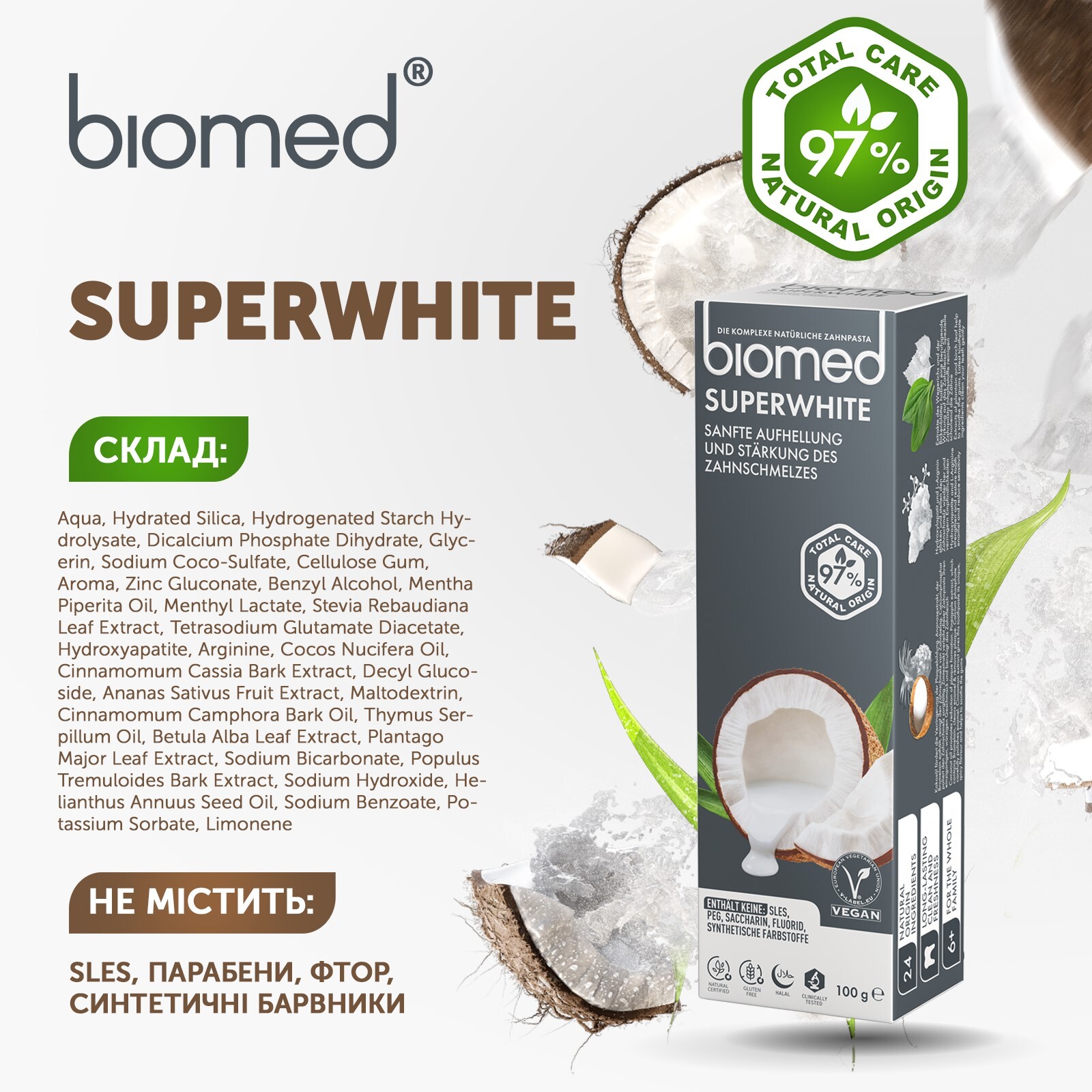 Зубная паста BioMed superwhite 100г фото9