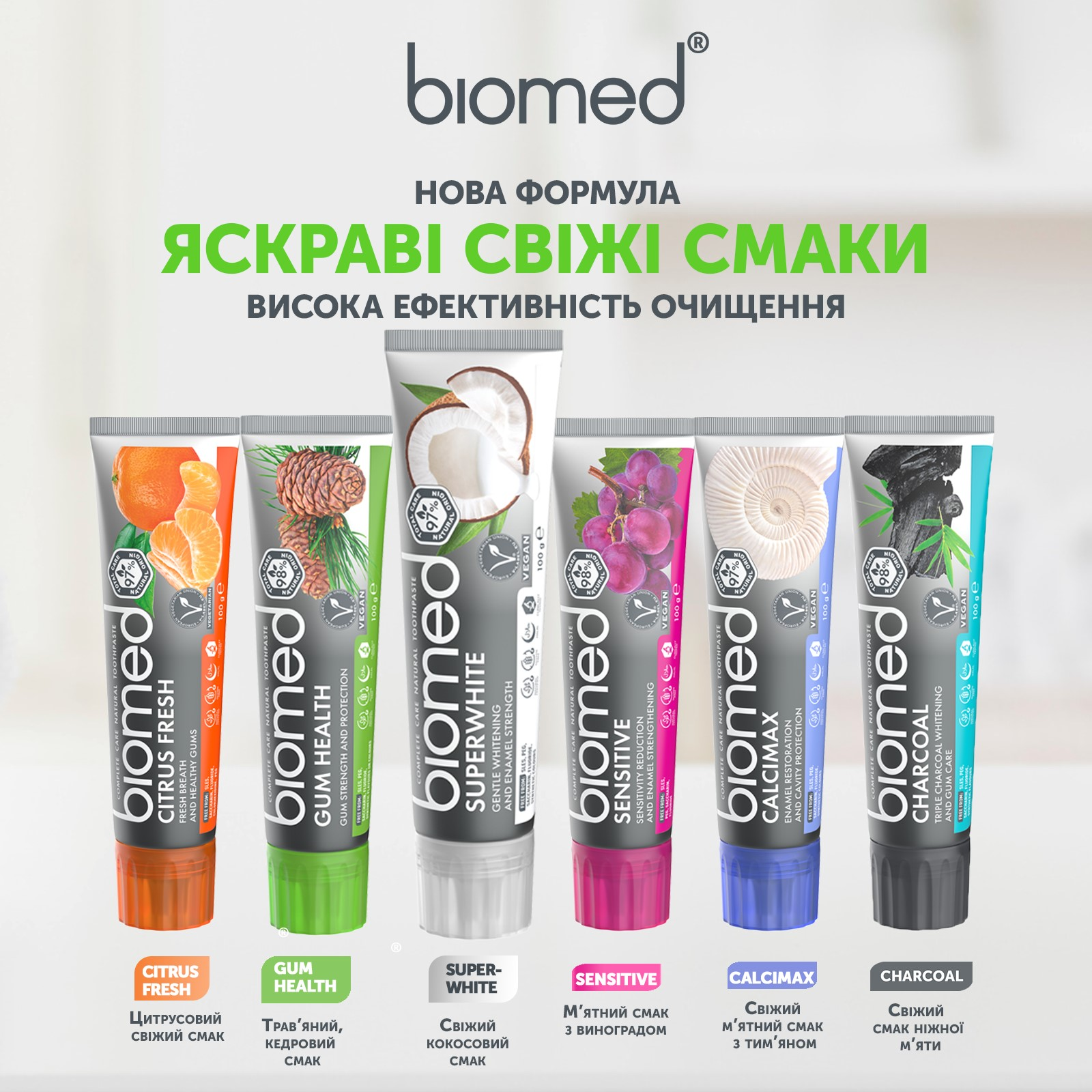 Зубная паста BioMed superwhite 100г фото10