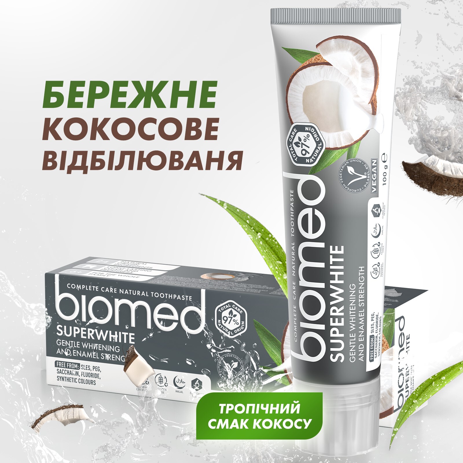 Зубная паста BioMed superwhite 100г фото11