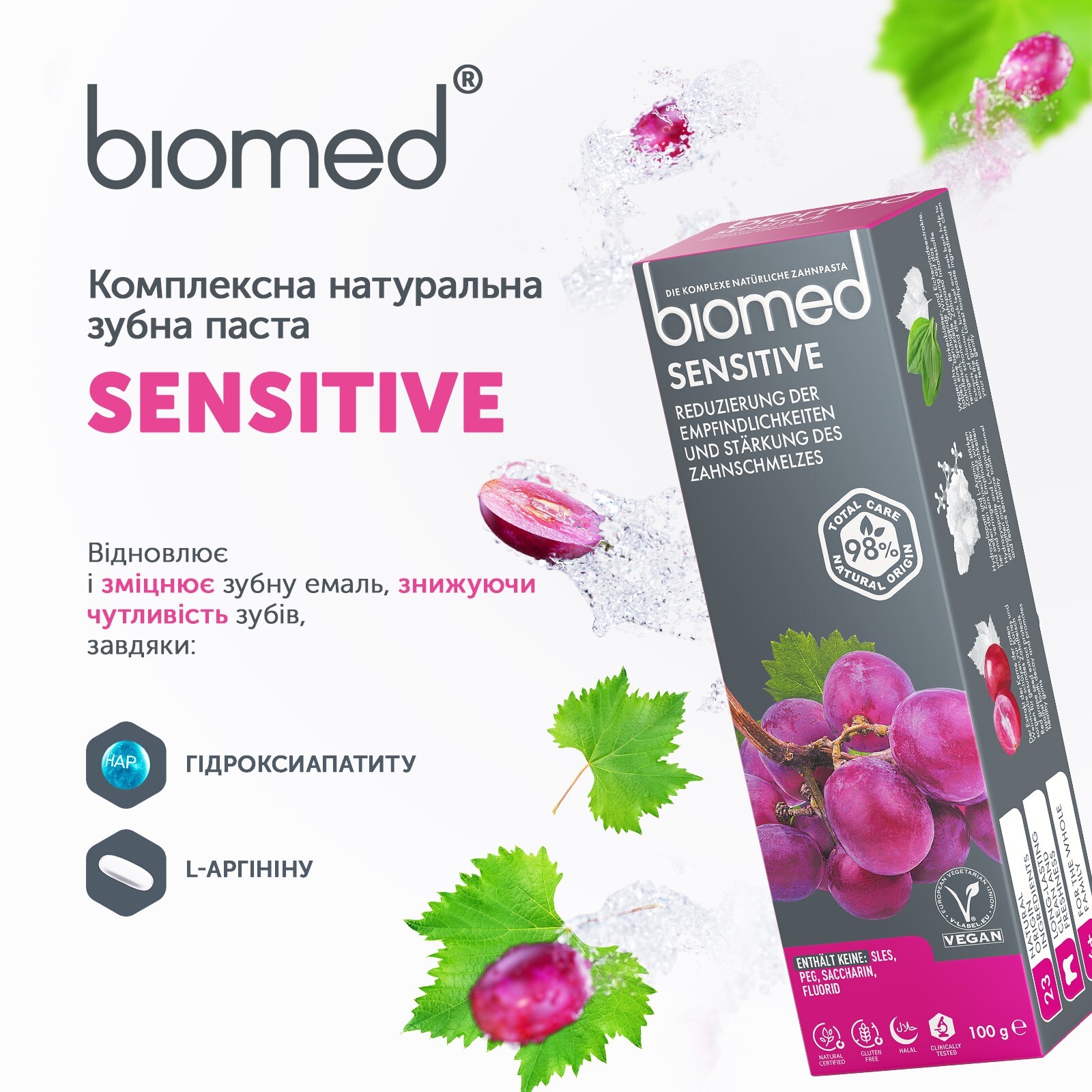 Зубная паста BioMed sensitive 100г фото6