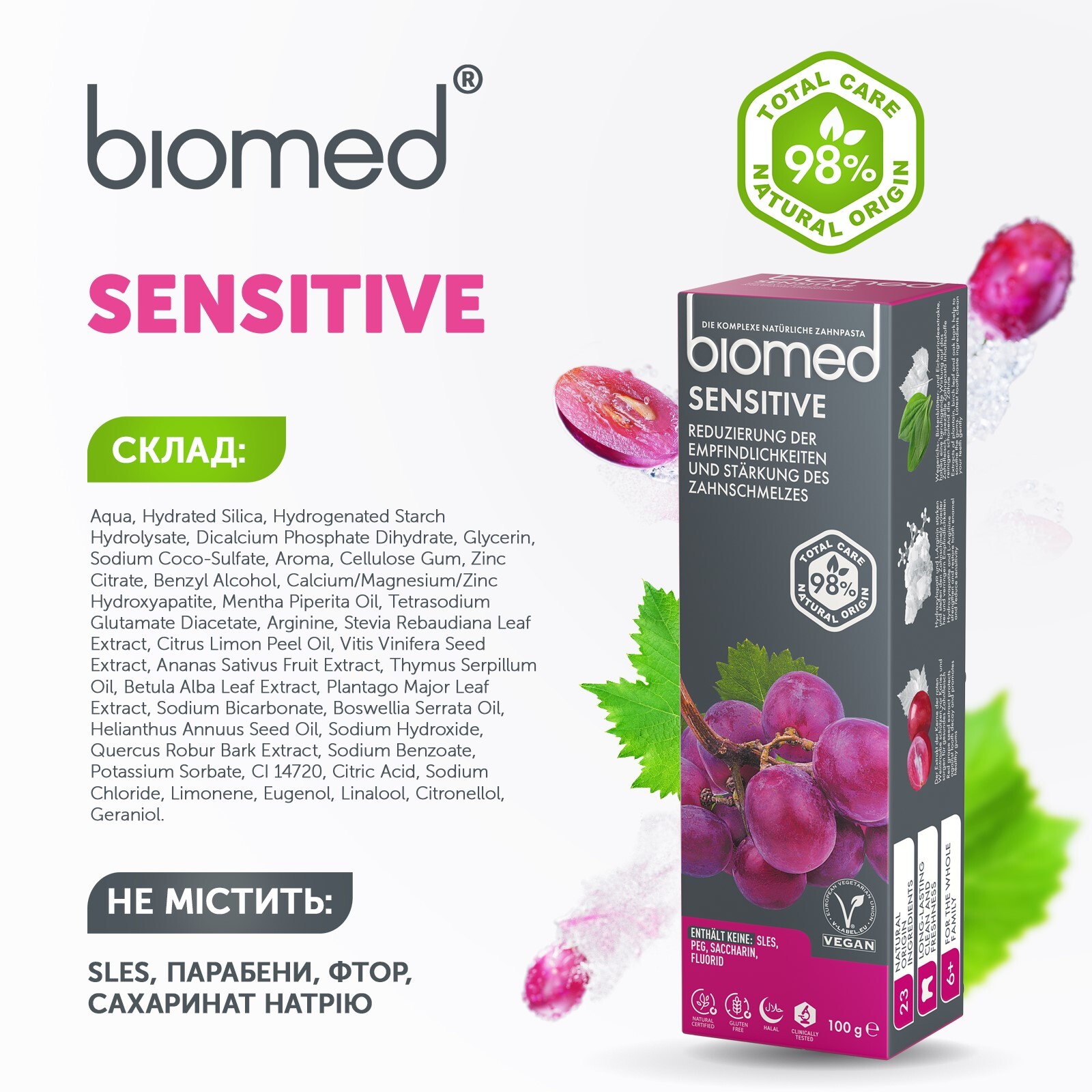Зубная паста BioMed sensitive 100г фото8