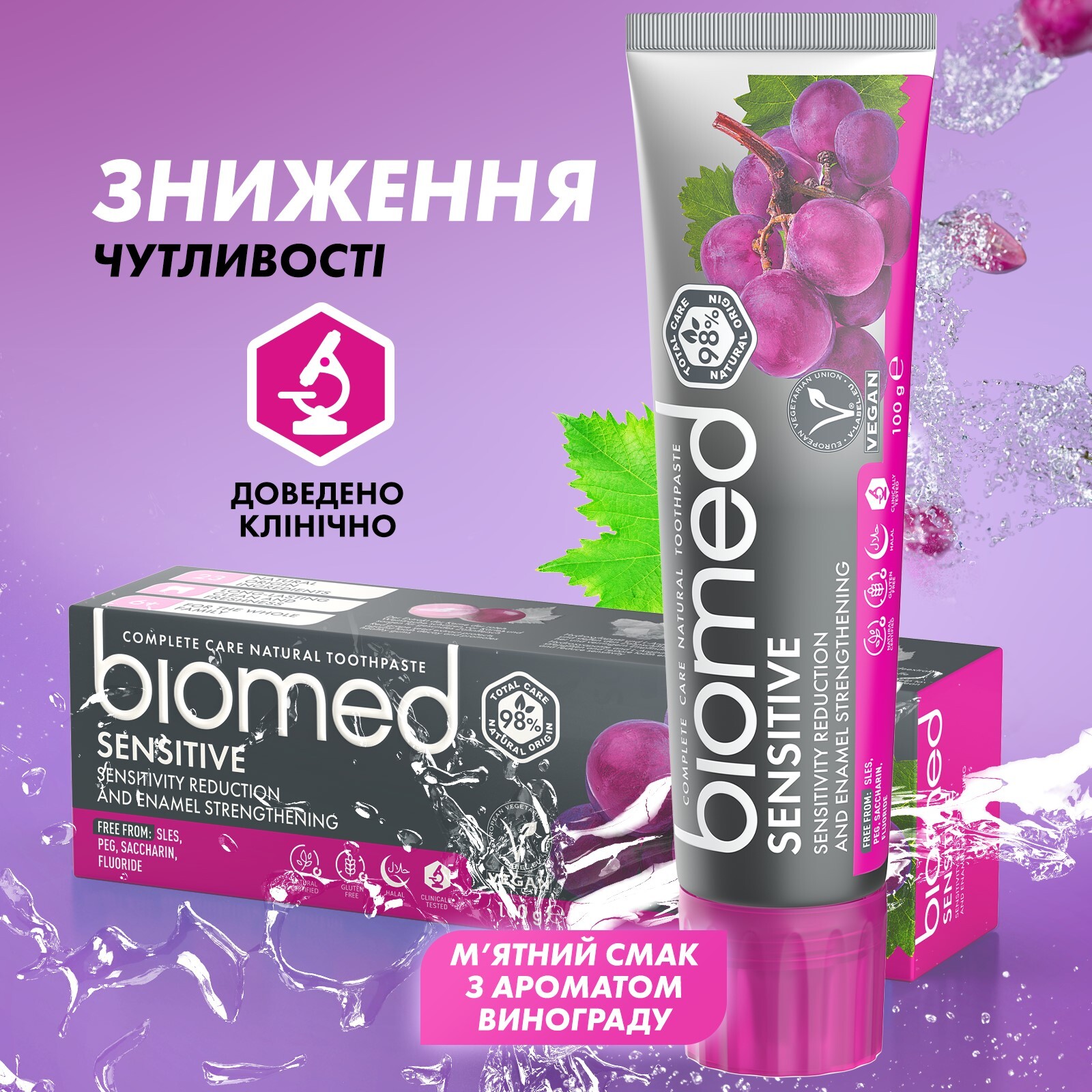 Зубная паста BioMed sensitive 100г фото10