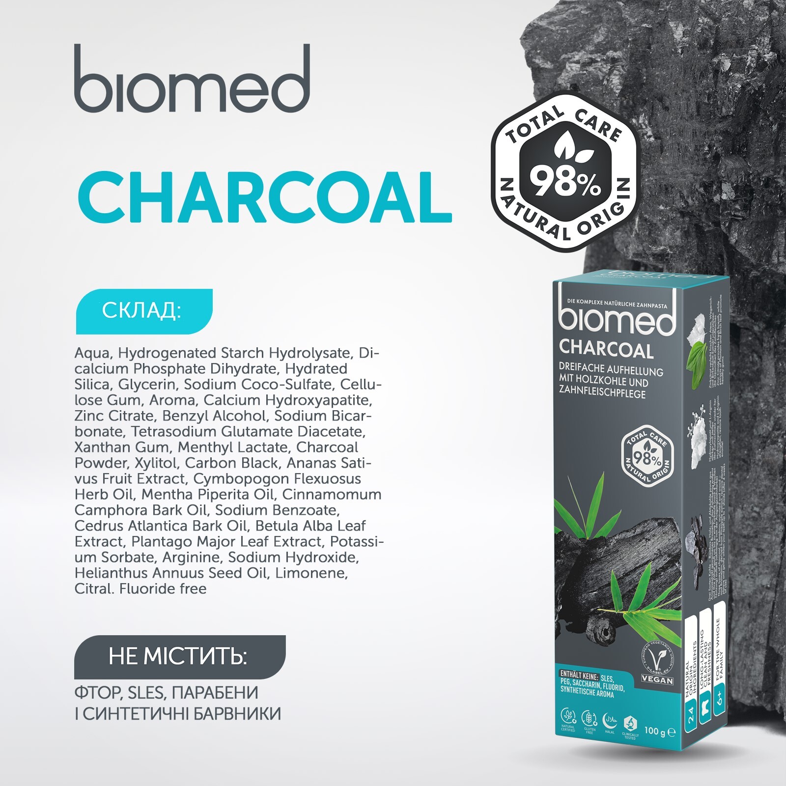Зубная паста BioMed white complex 100г фото