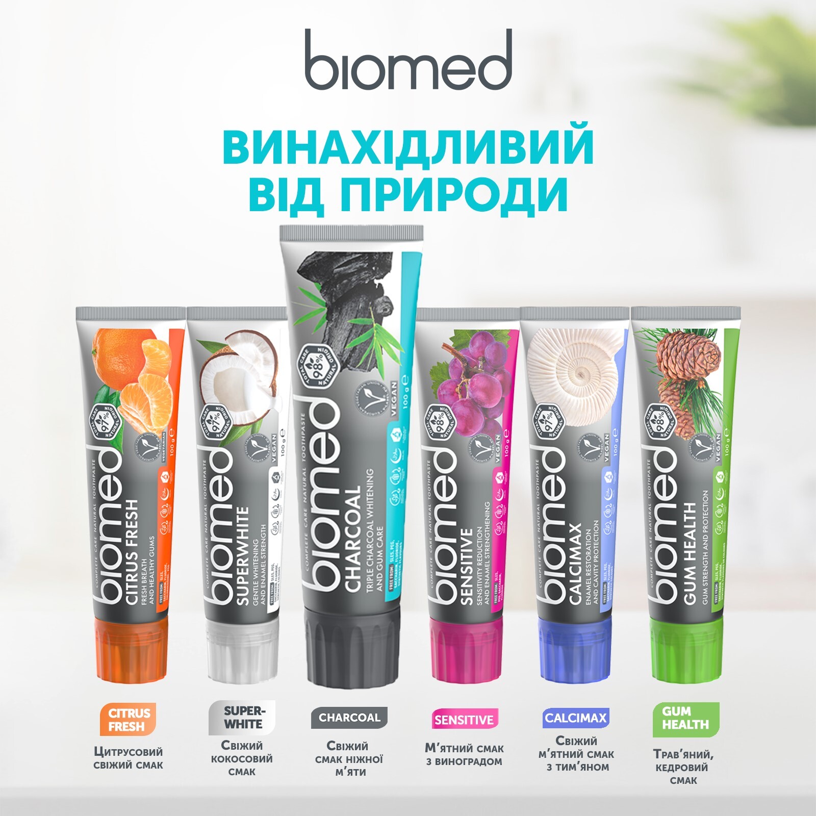 Зубная паста BioMed white complex 100г фото