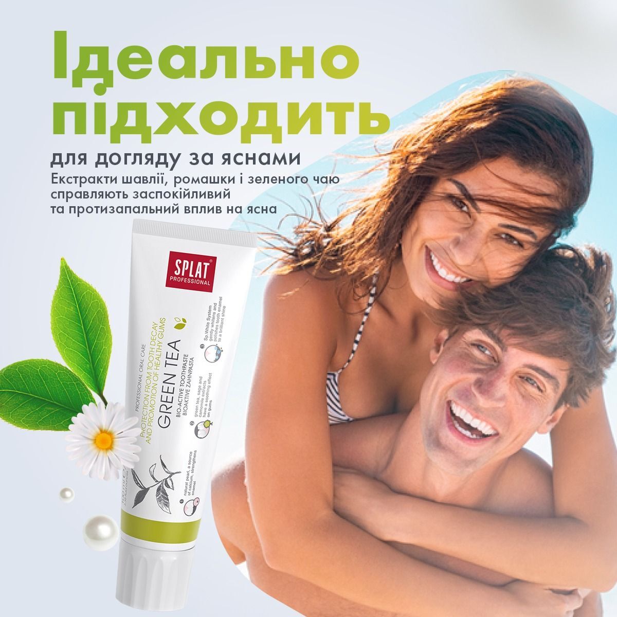 Зубна паста SPLAT professional green tea зелений чай 100 млфото5