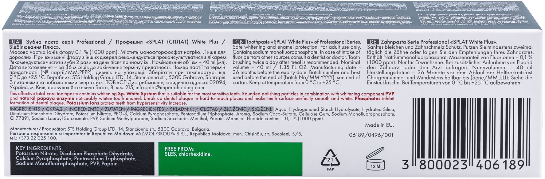 Зубная профессиональная паста Splat compact white plus отбеливание 40 мл фото 6