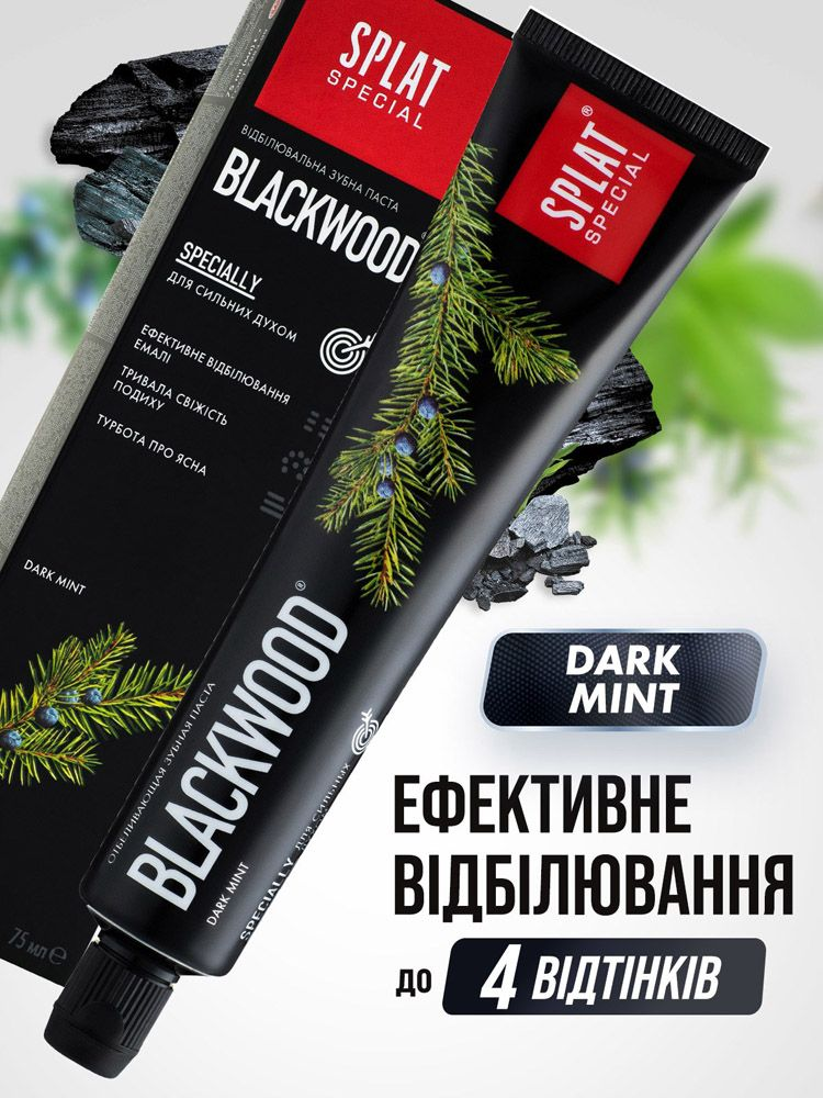 Зубная паста special splat - blackwood чер. Дерево 75 мл фото 3