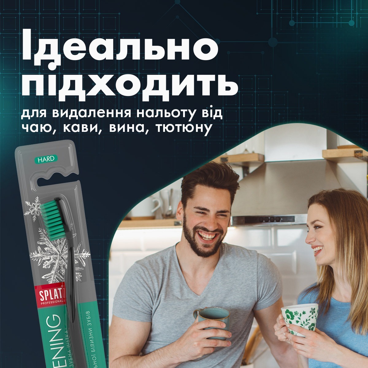 Зубная щетка Splat Professional Whitening Hard Зеленая фото 7