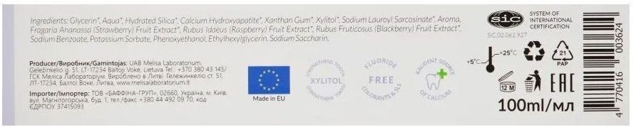 Зубная паста Melica Organic для подростка и вкус ягодный микс 100мл фото 4