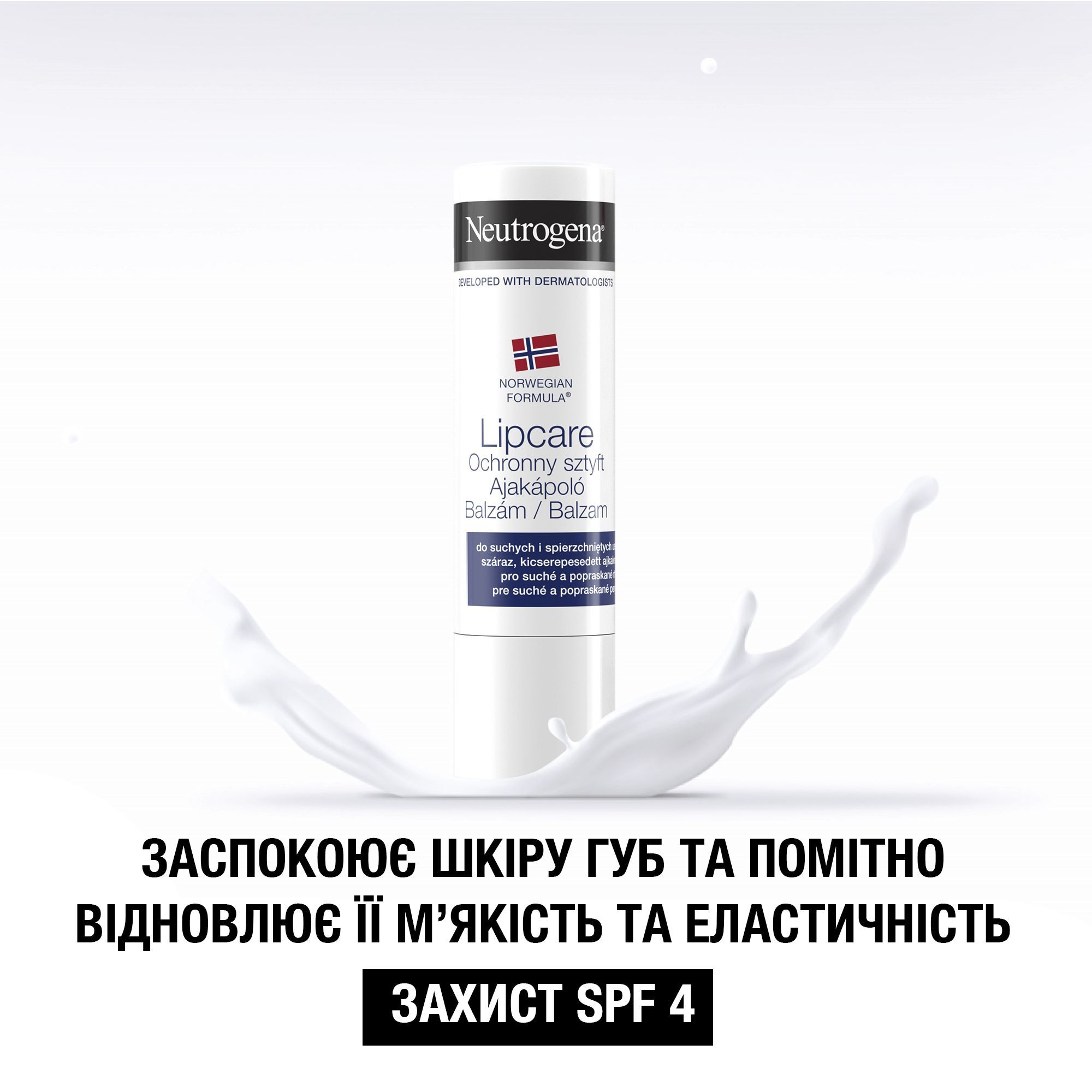 Помада Neutrogena норвезька формула SPF 4фото3