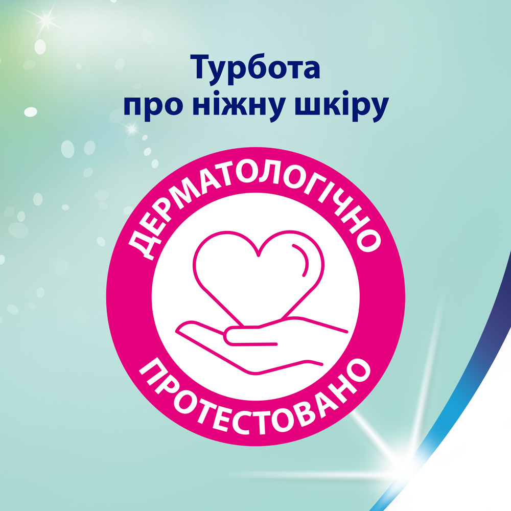 Туалетний папір Zewa Deluxe Ромашка білий 4 штфото7