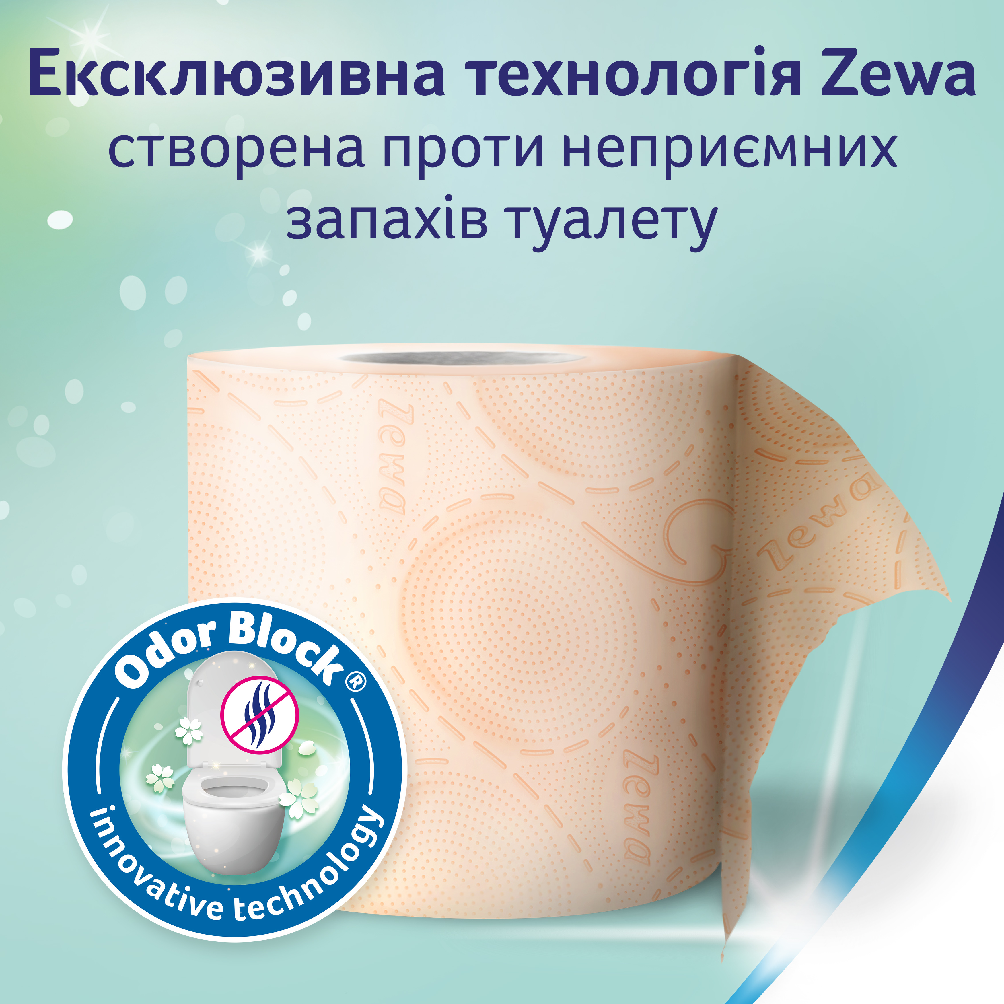 Туалетний папір Zewa Deluxe Персик 8штфото7