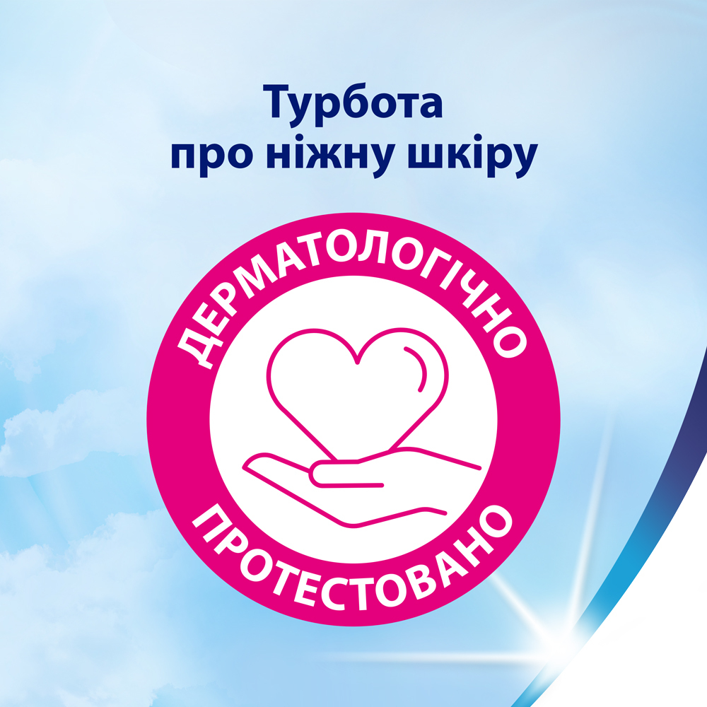 Туалетний папір Zewa Deluxe Delicate Care 8штфото9