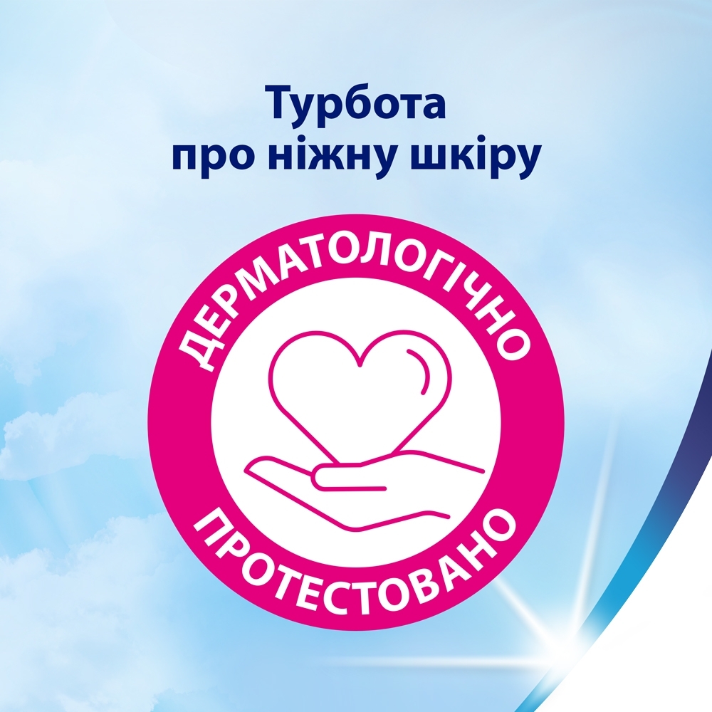 Туалетний папір Zewa Deluxe Delicate Care 8штфото