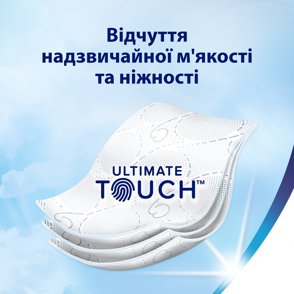 Туалетний папір Zewa Deluxe Delicate Care 8штфото