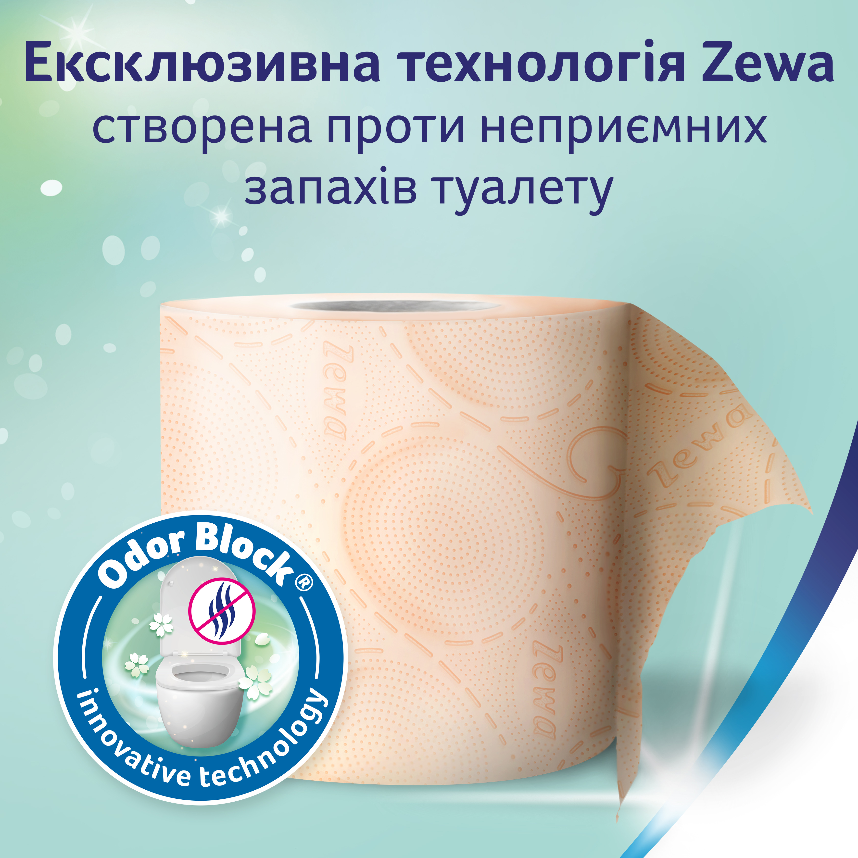 Туалетний папір Zewa Deluxe Персик 24штфото8