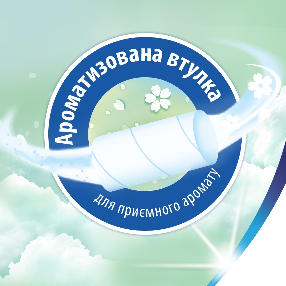 Туалетний папір Zewa Deluxe Персик 24штфото6