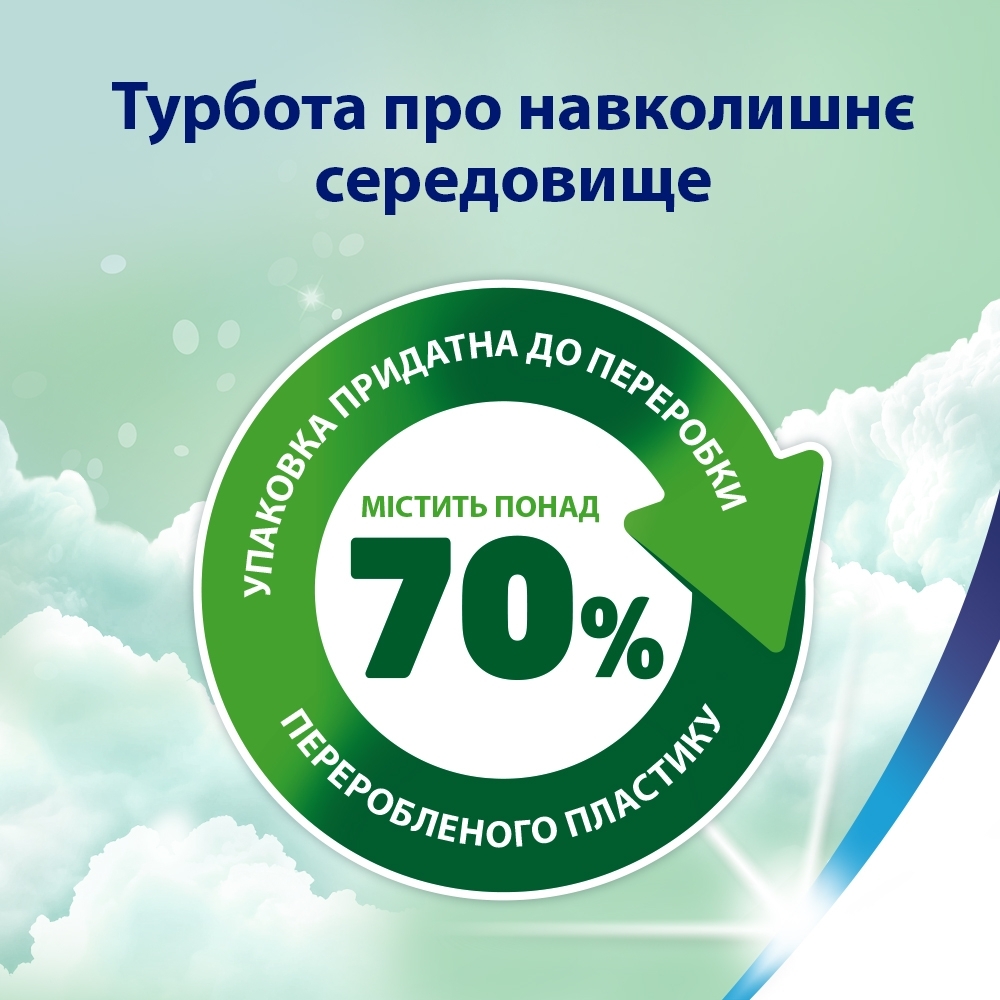 Туалетний папір Zewa Deluxe Персик 24штфото9