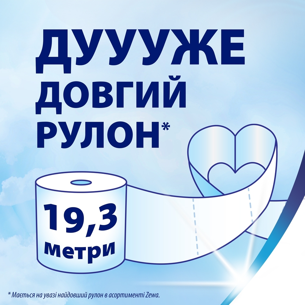 Туалетний папір Zewa Deluxe білий 16 штфото3