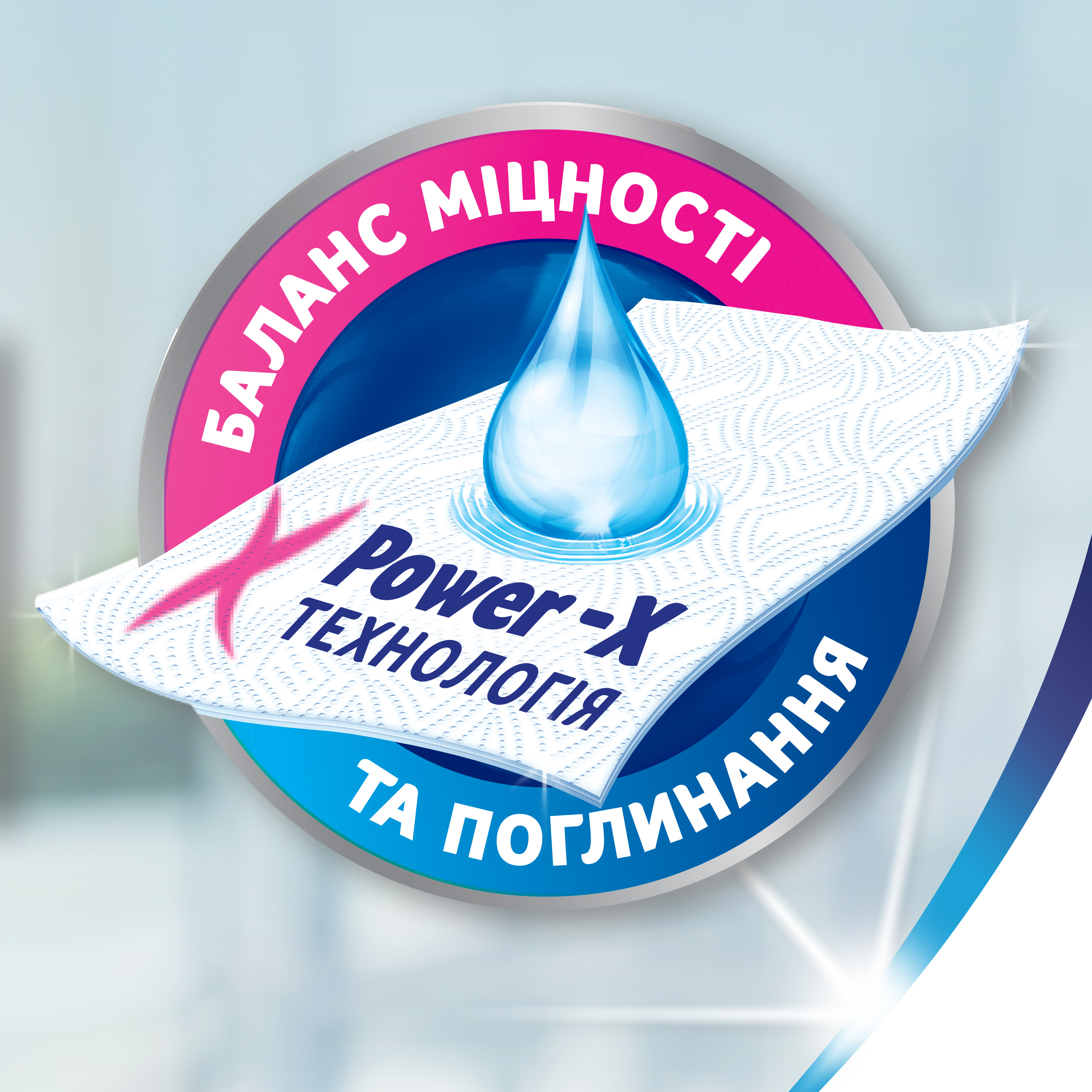 Паперові рушники Zewa Extra Long 2 шари 2 штфото3