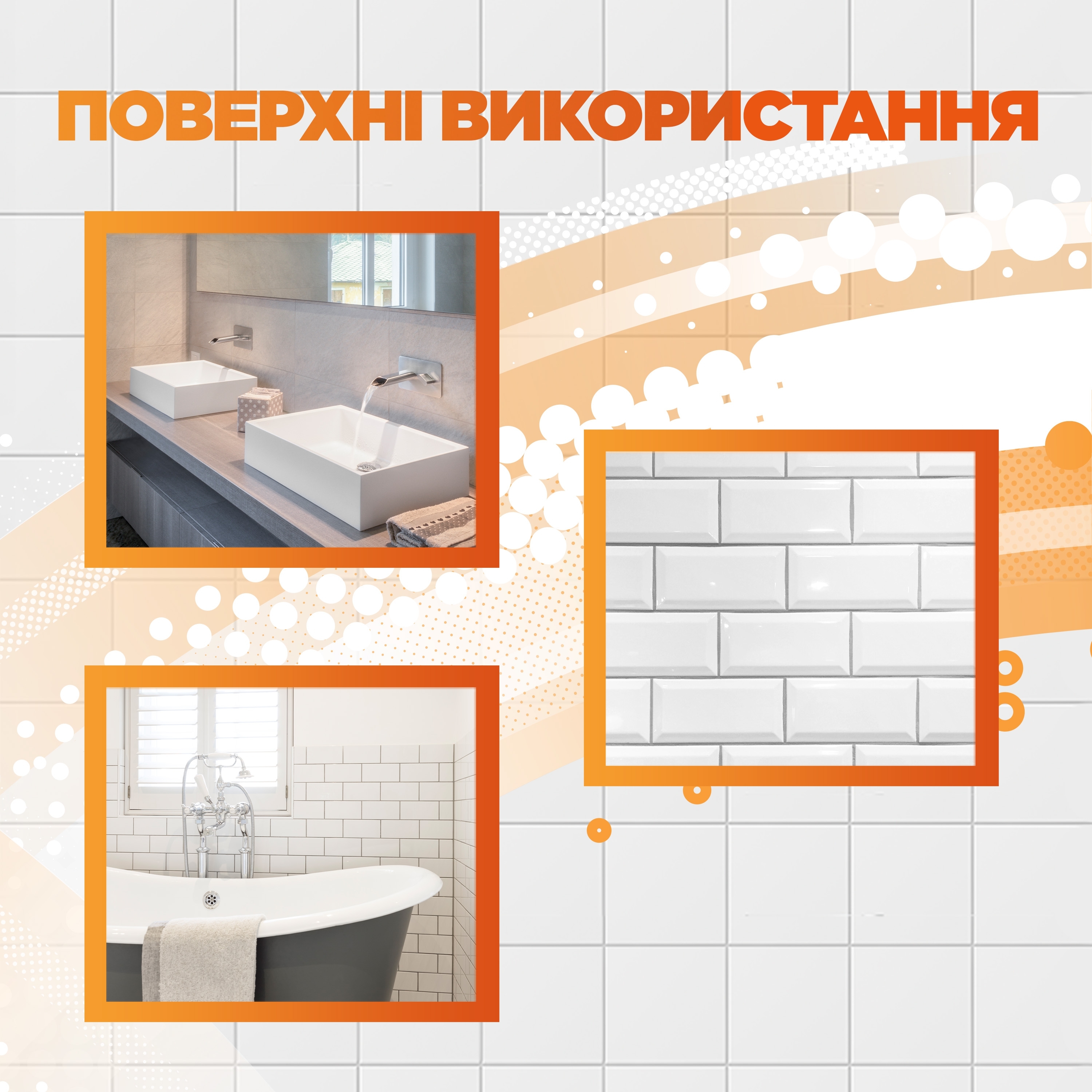 Средство для ванной Mr.Muscle 500 мл фото