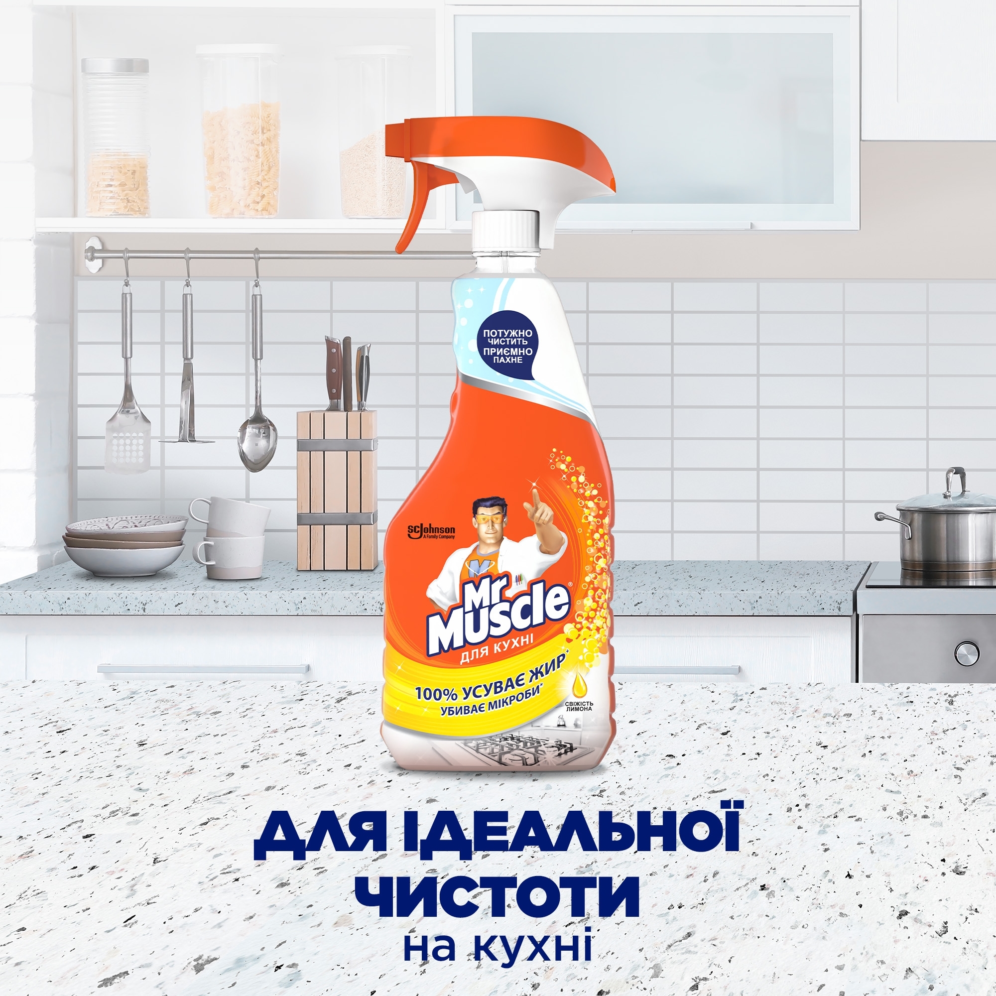 Засіб для миття кухні Mr.Muscle Cвіжість лимону 500 мл фото3