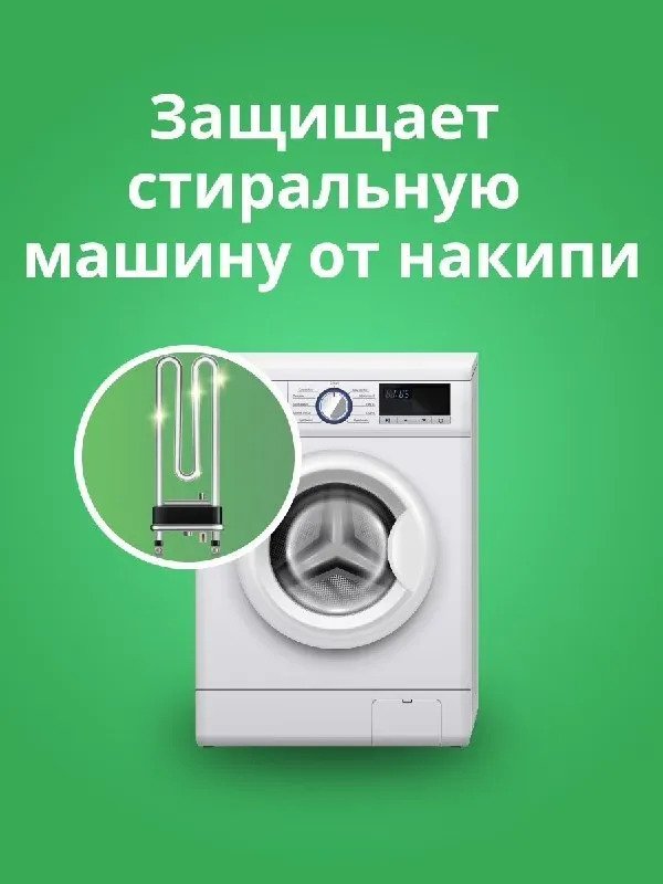 Гель для прання Der Waschkonig Universal 4,3лфото8