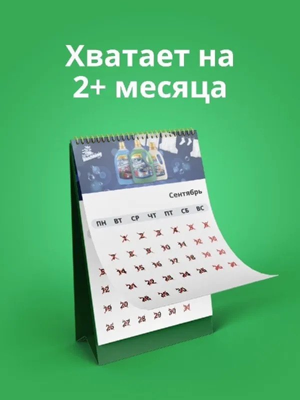 Гель для прання Der Waschkonig Universal 4,3лфото7