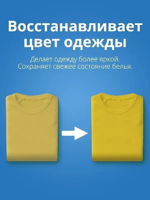 Гель для прання Der Waschkonig Color 4,3лфото5