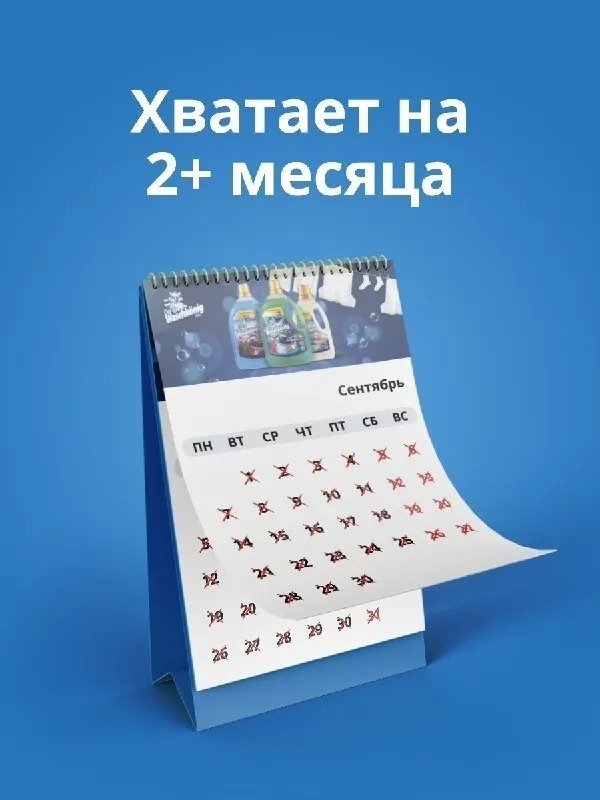 Гель для прання Der Waschkonig Color 4,3лфото8