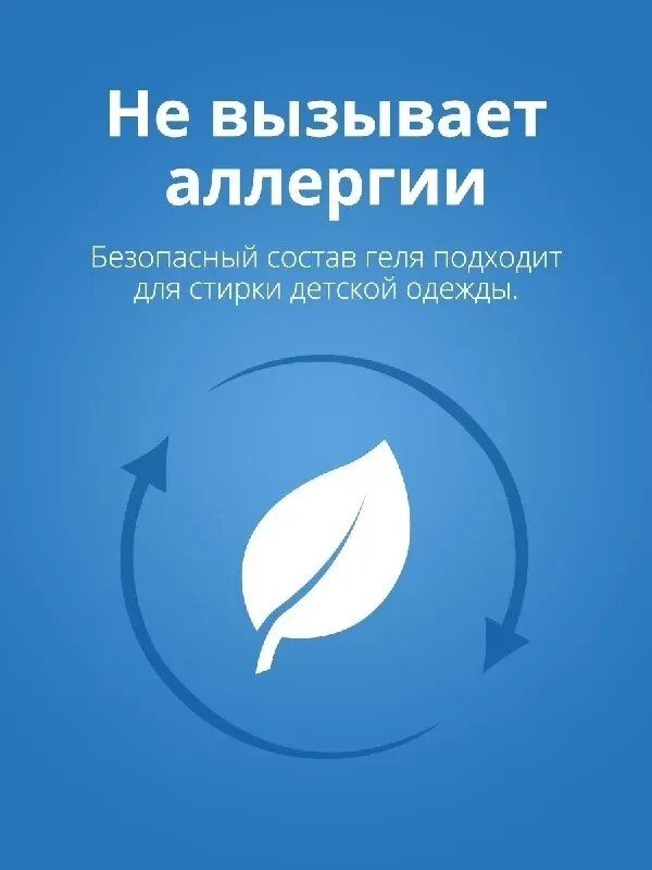 Waschkonig Стиральное средство Color Жидкий 5,01л фото 