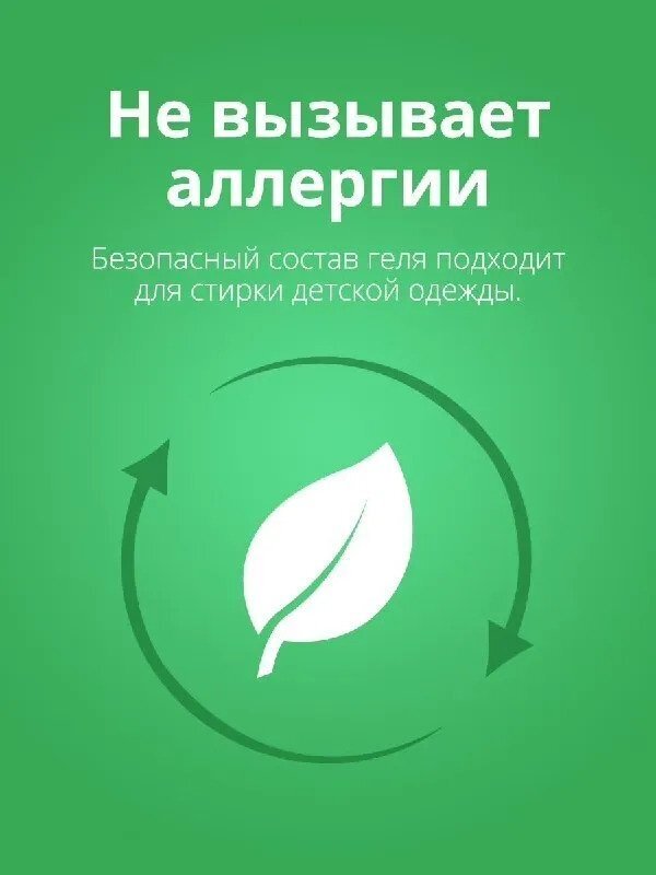 Waschkonig Стиральное средство Universal Жидкий 5,01л фото 