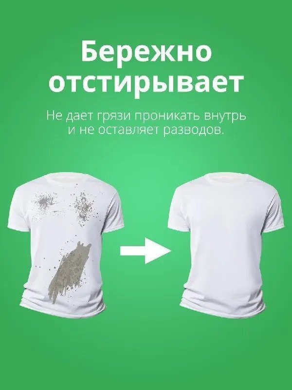 Waschkonig Стиральное средство Universal Жидкий 5,01л фото 