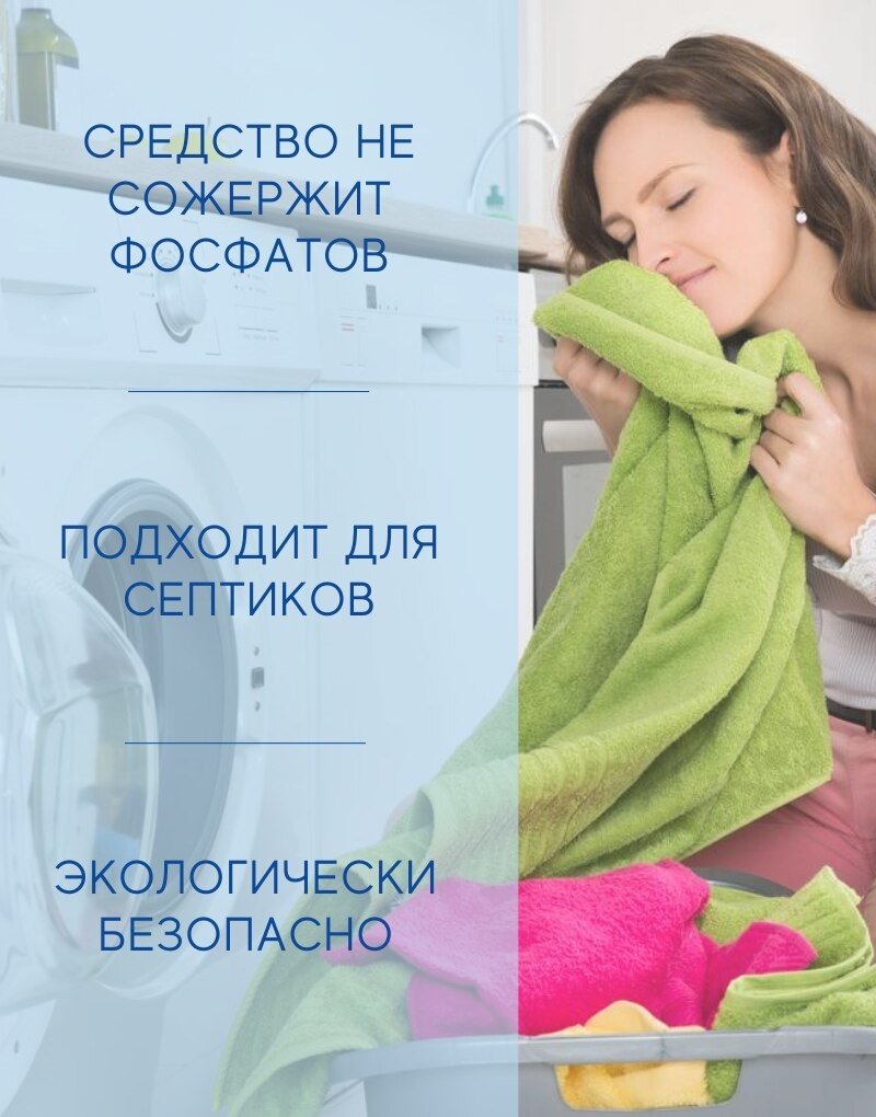 Гель для прання Purox Color 1000млфото4