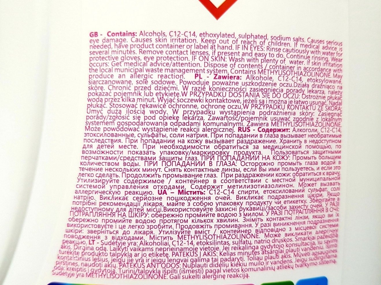 Гель для прання Purox Color 4900млфото2