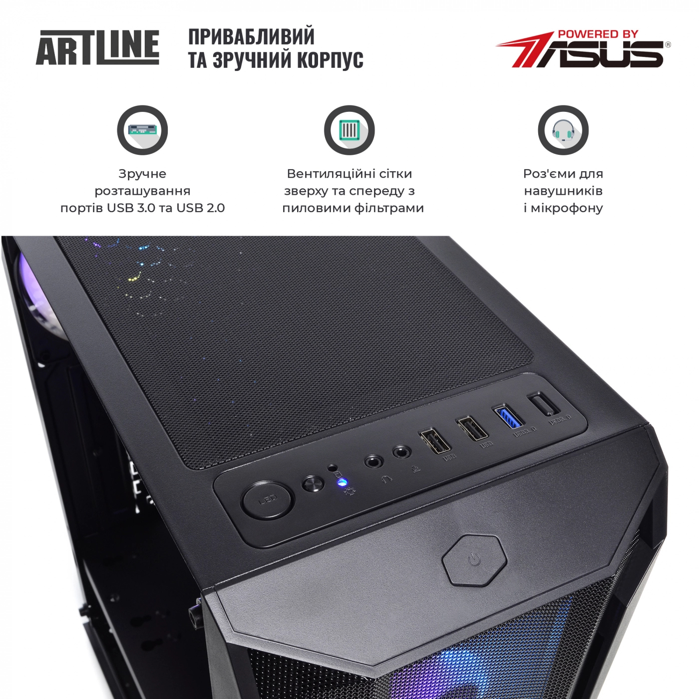 Системный блок ARTLINE Home H55 v18Win (H55v18Win) фото5