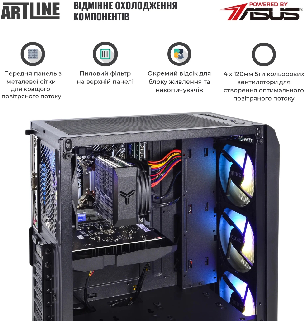 Системный блок ARTLINE Gaming X45 v32 (X45v32) фото3