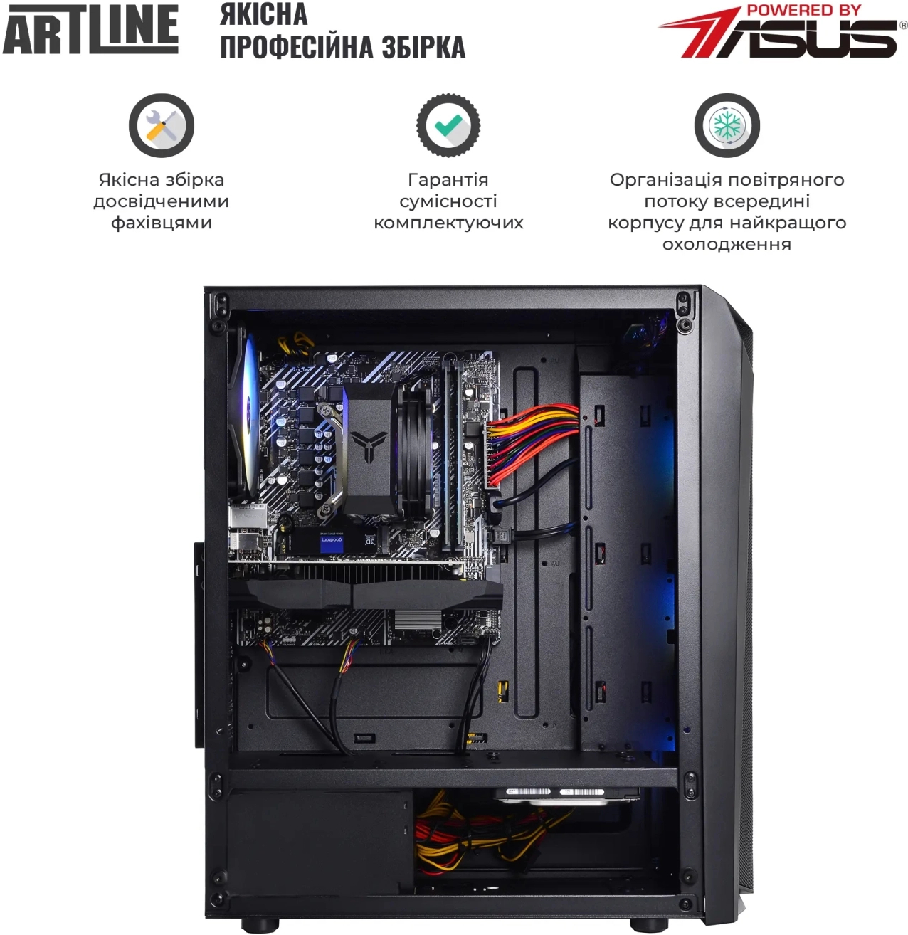 Системный блок ARTLINE Gaming X45 v32Win (X45v32Win) фото7