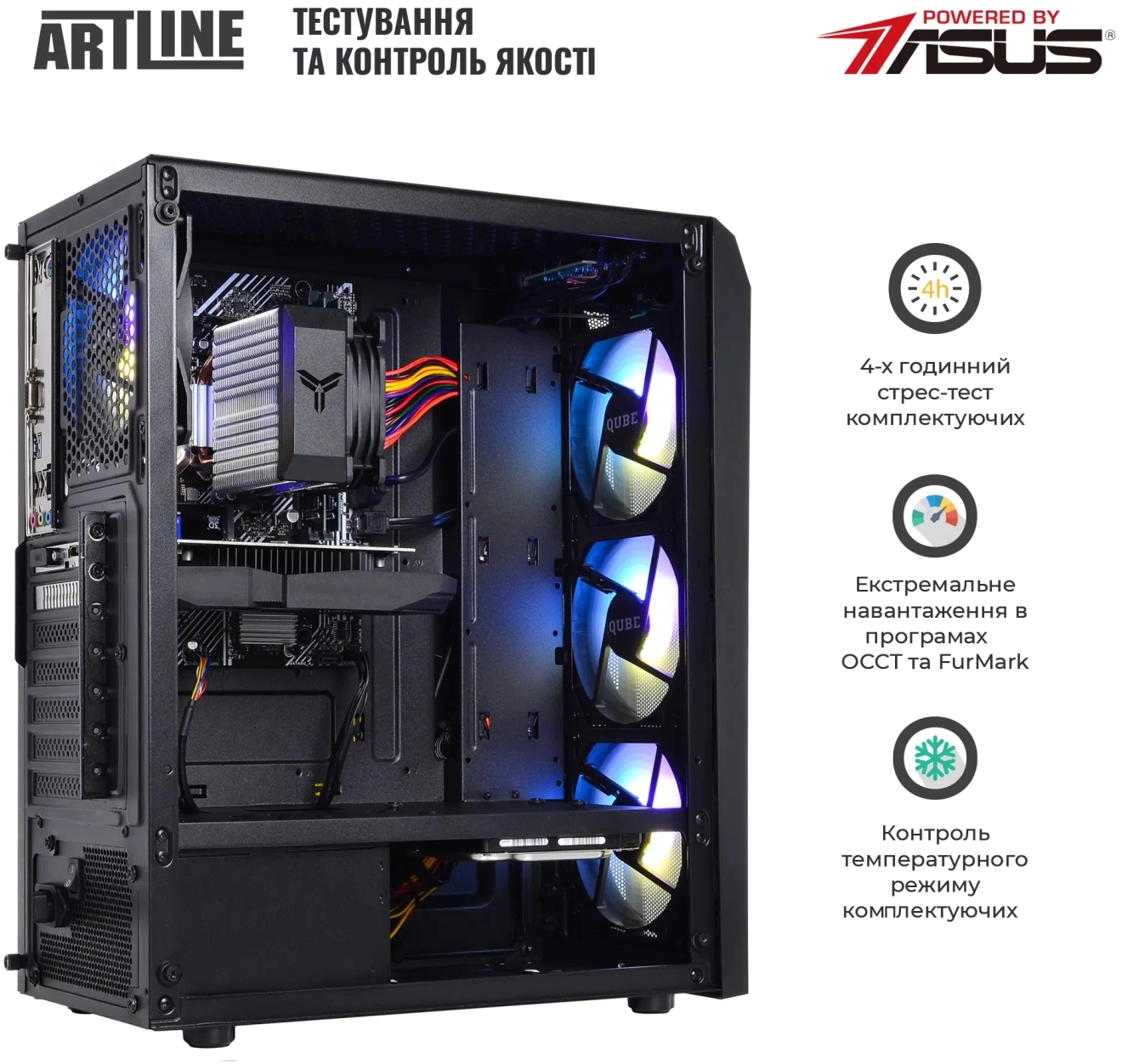Системный блок ARTLINE Gaming X45 v33Win (X45v33Win) фото8