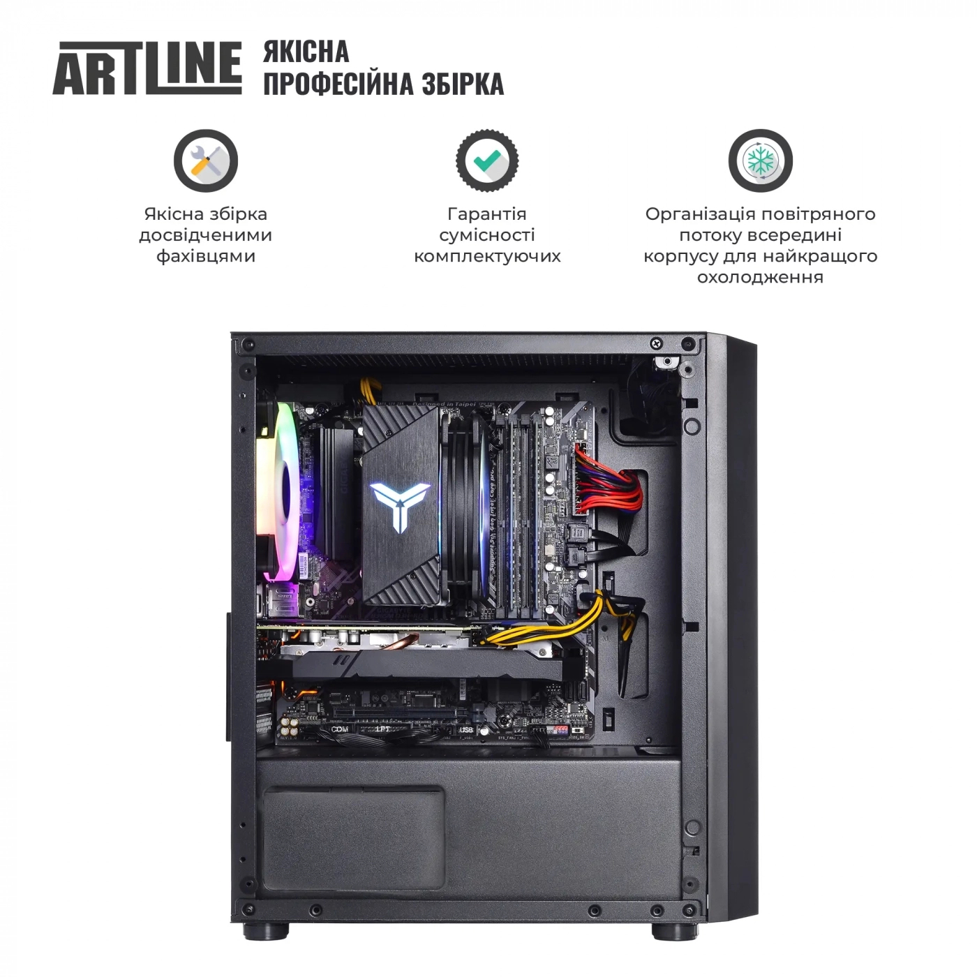 Системный блок ARTLINE Gaming X61 v19Win (X61v19Win) фото8