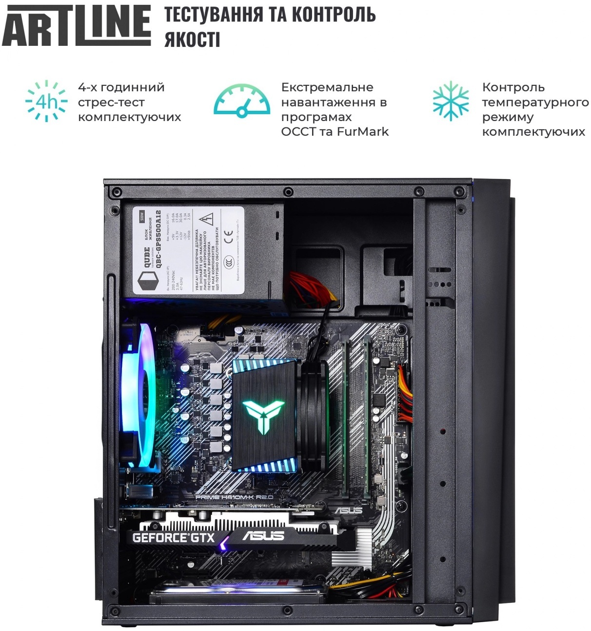 Системный блок ARTLINE Gaming X46v37 (X46v37) фото6