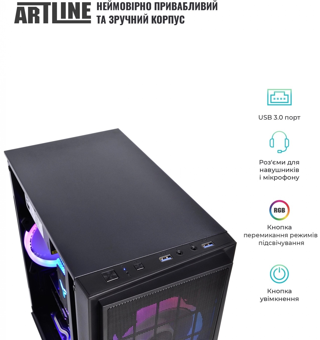Системный блок ARTLINE Gaming X46v37Win (X46v37Win) фото7