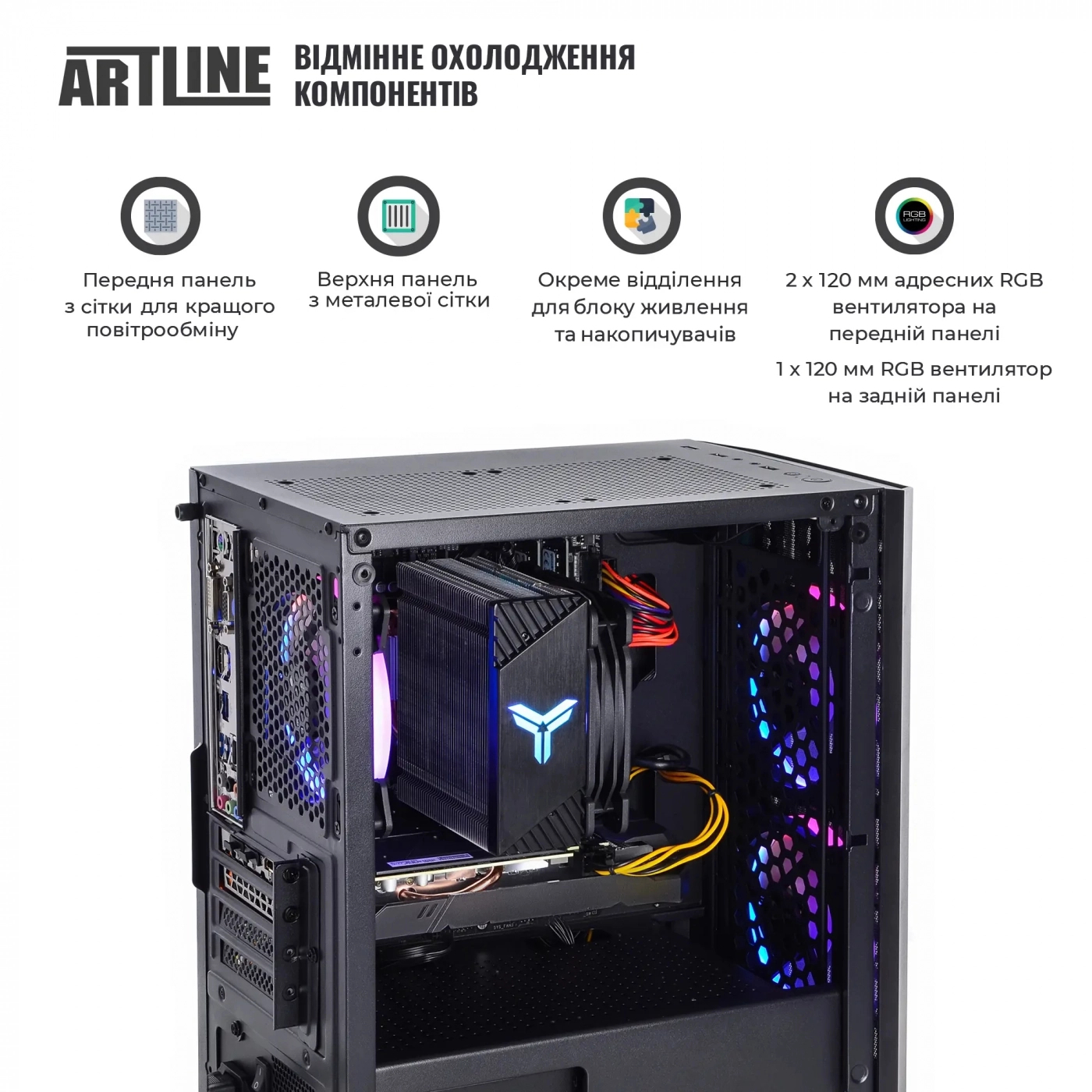 Системный блок ARTLINE Gaming X64 v11 (X64v11) фото2
