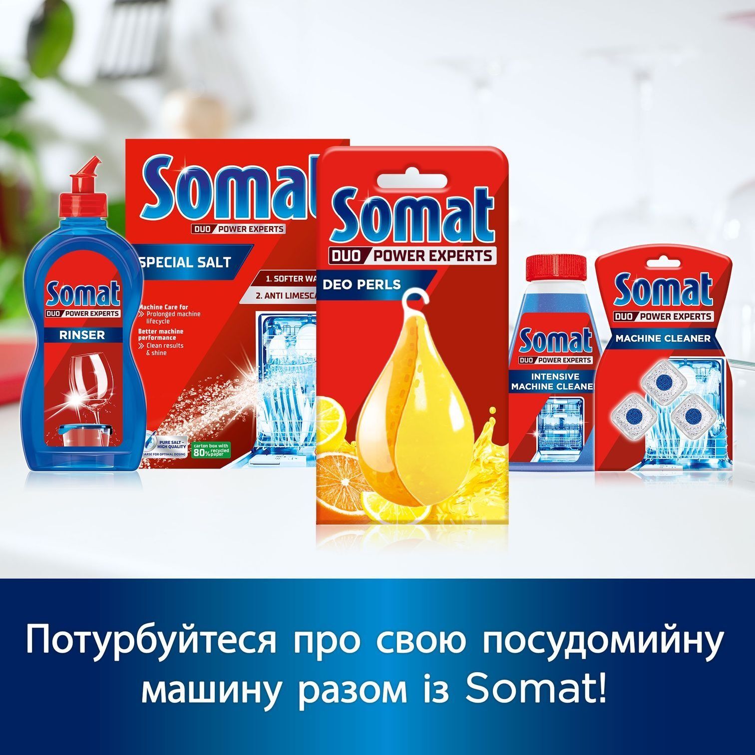 Ароматизатор для посудомийної машини Somat Лимон 1штфото7