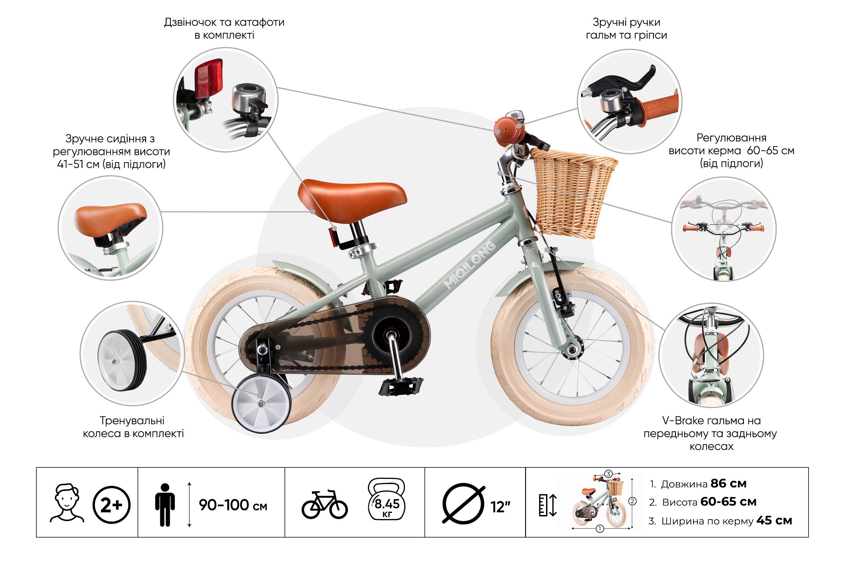 Дитячий велосипед Miqilong RM Оливковий 12