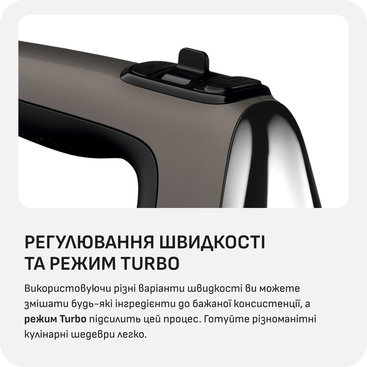 Миксер TEFAL POWERMIX SILENCE HT654E38 фото 8