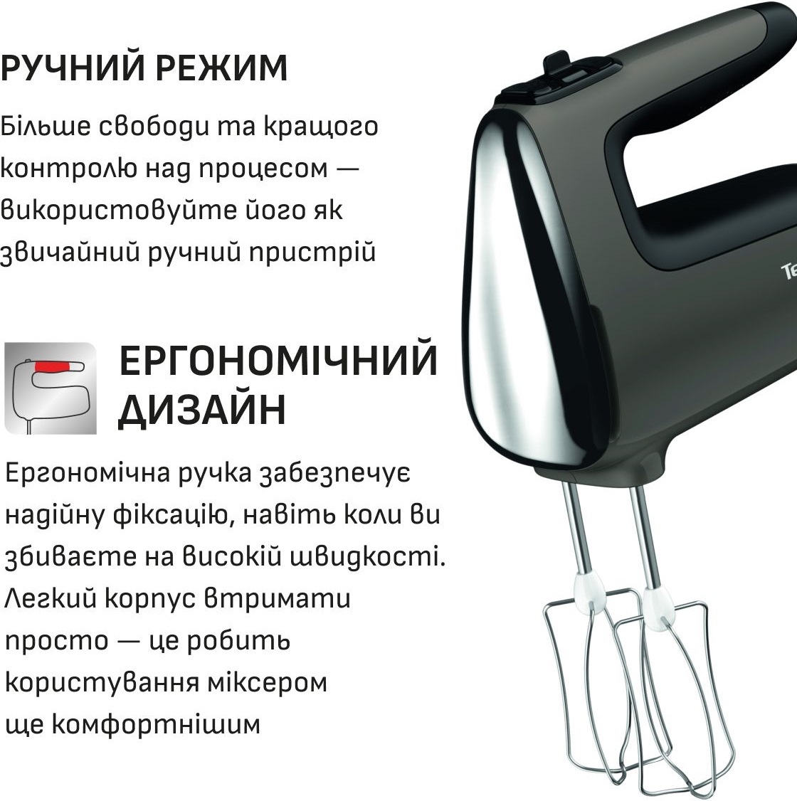 Миксер TEFAL POWERMIX SILENCE HT654E38 фото 9